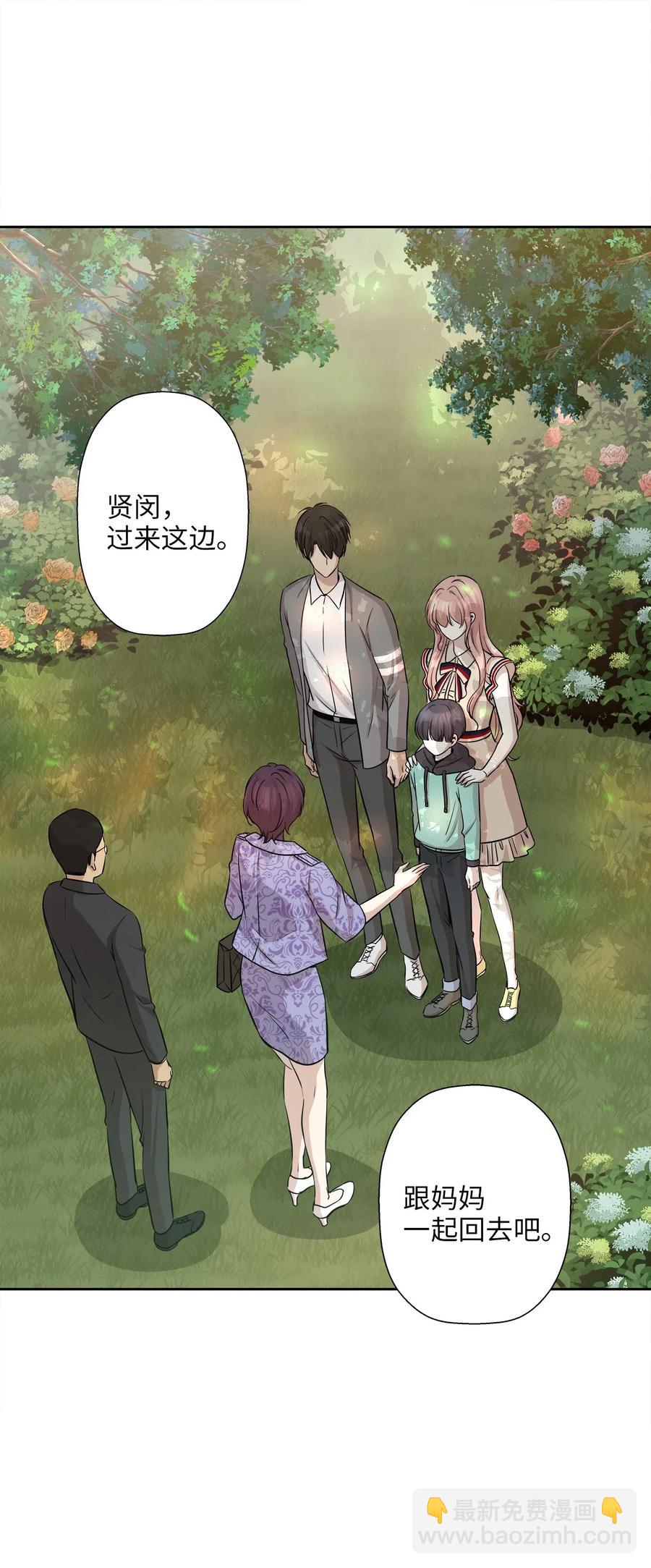 72 约定(1/2)-第72话