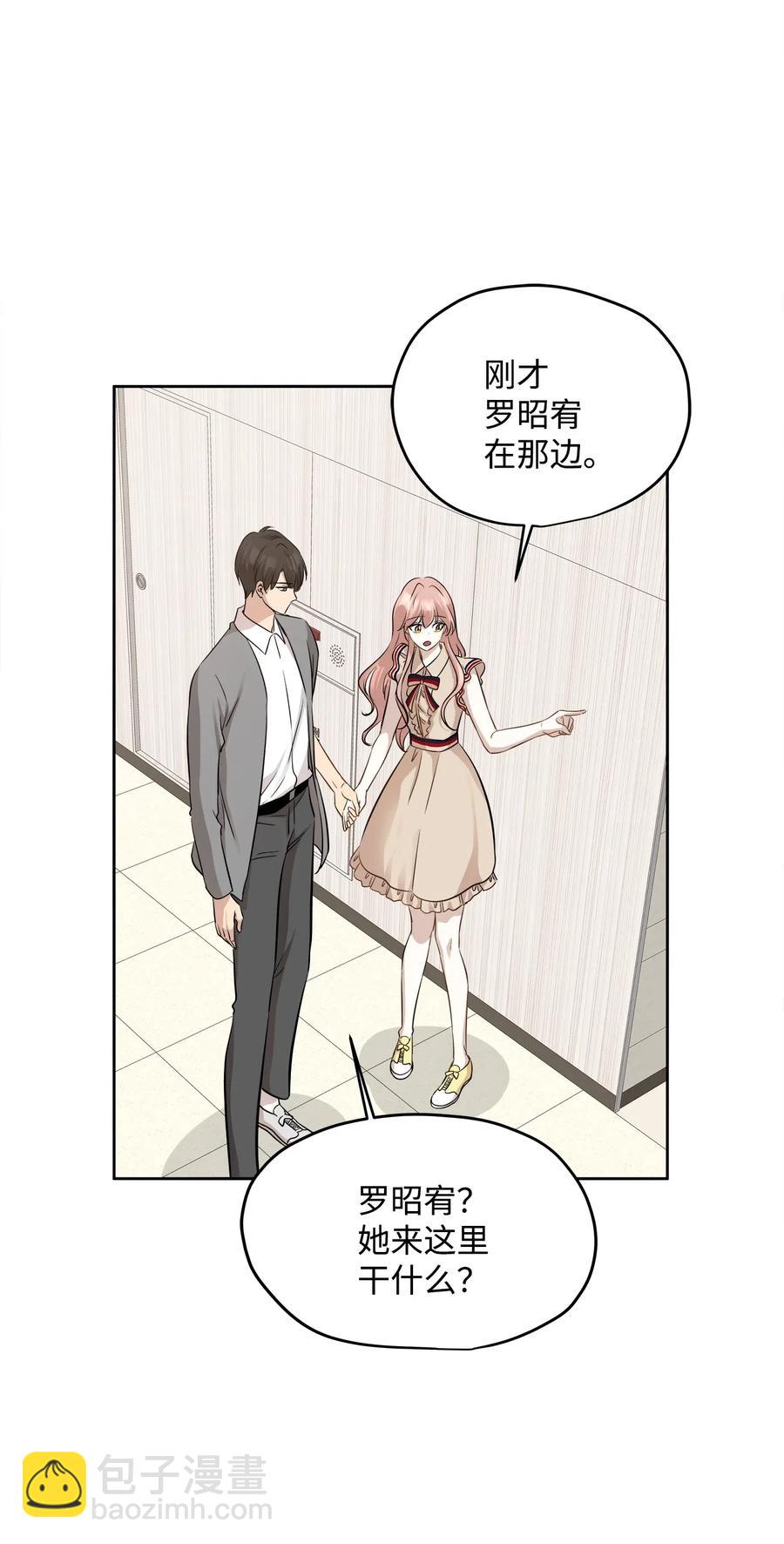 74 误会(1/2)-第74话