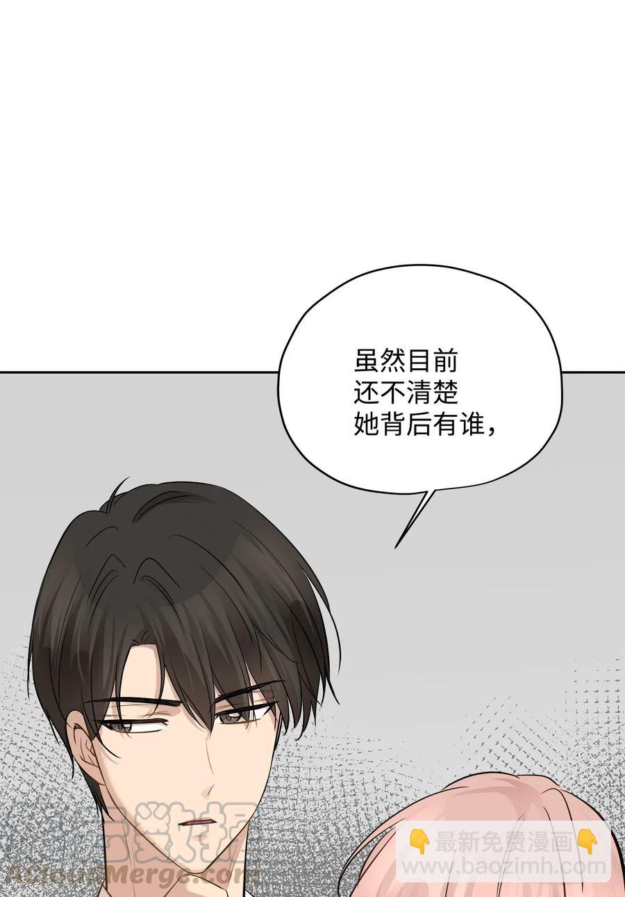 74 误会(1/2)-第74话