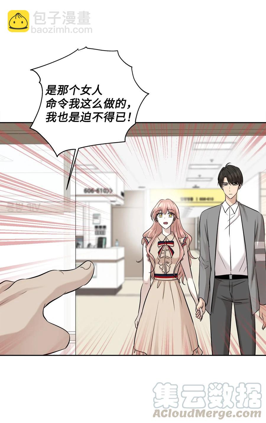 74 误会(1/2)-第74话