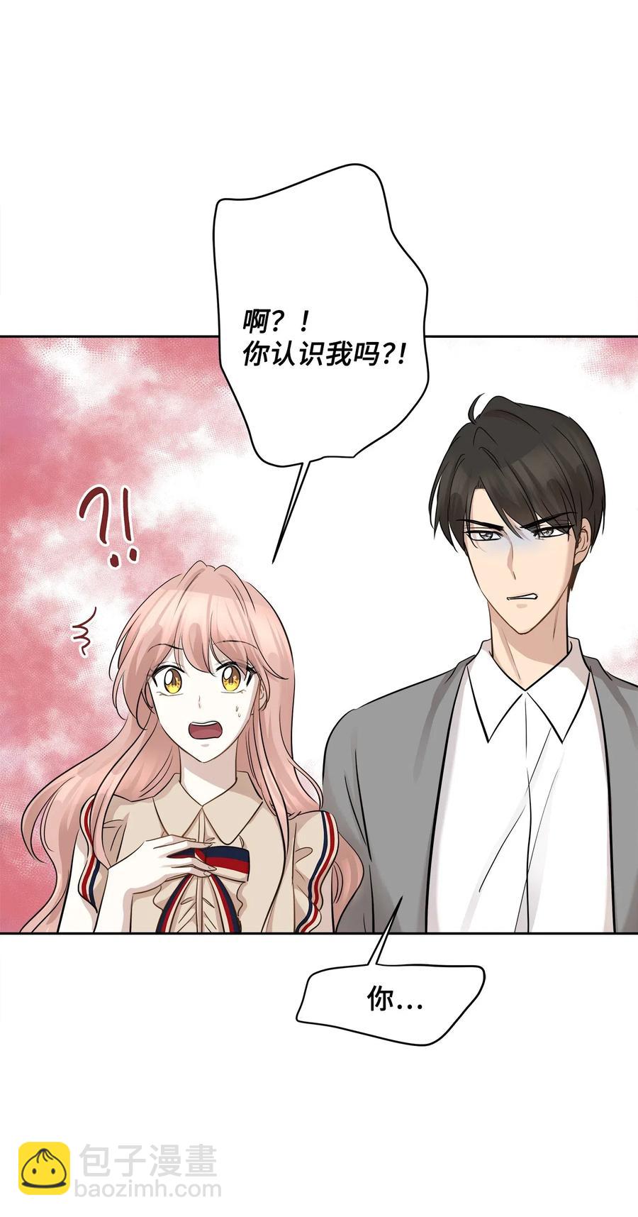 74 误会(1/2)-第74话