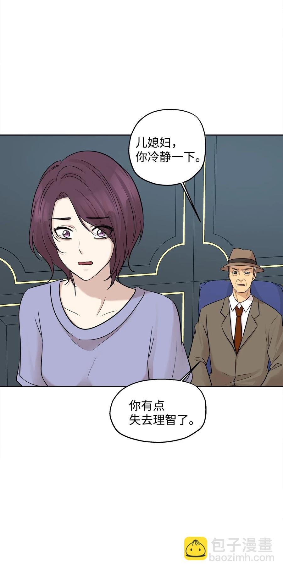 74 误会(1/2)-第74话