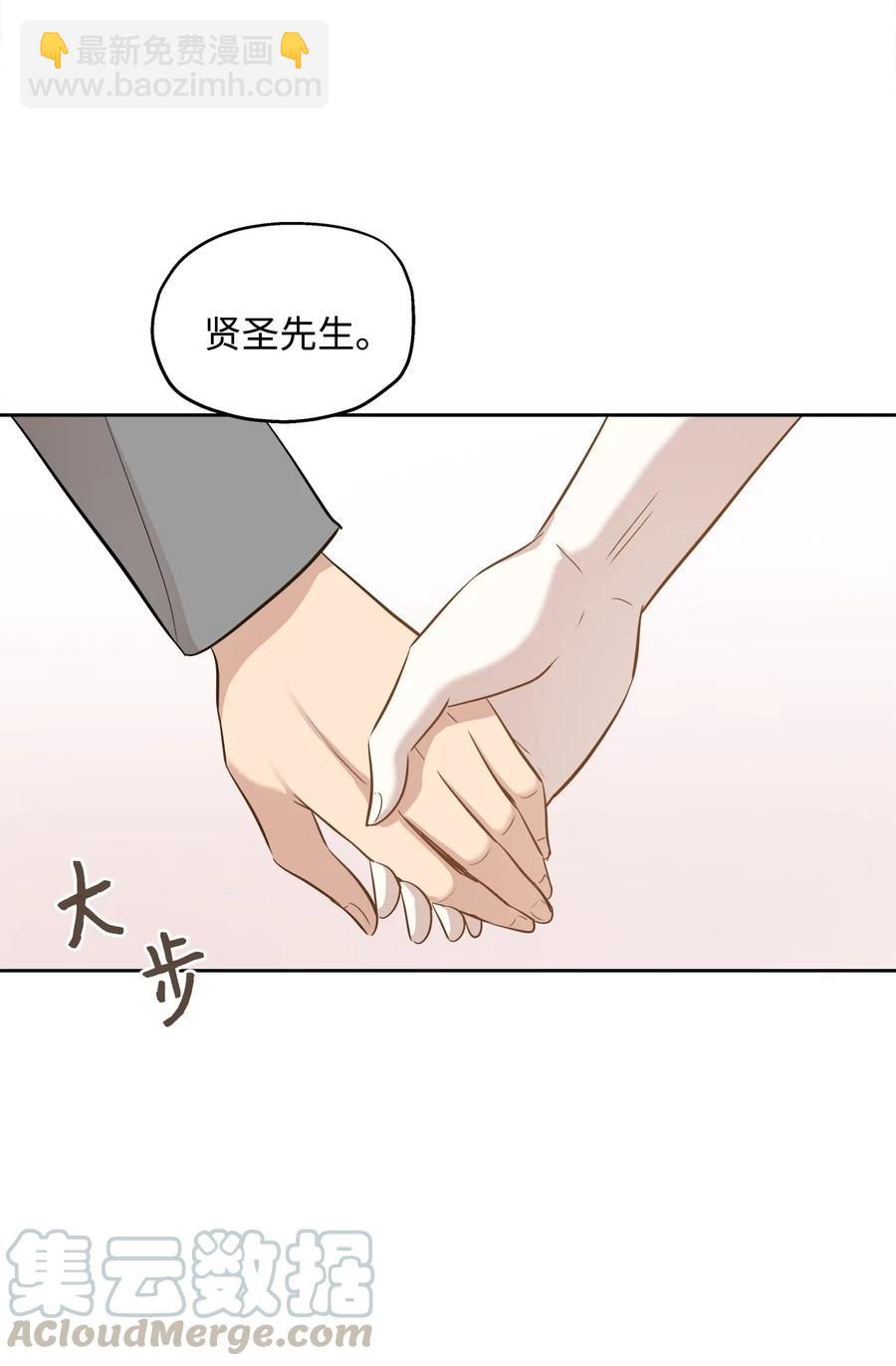 74 误会(1/2)-第74话