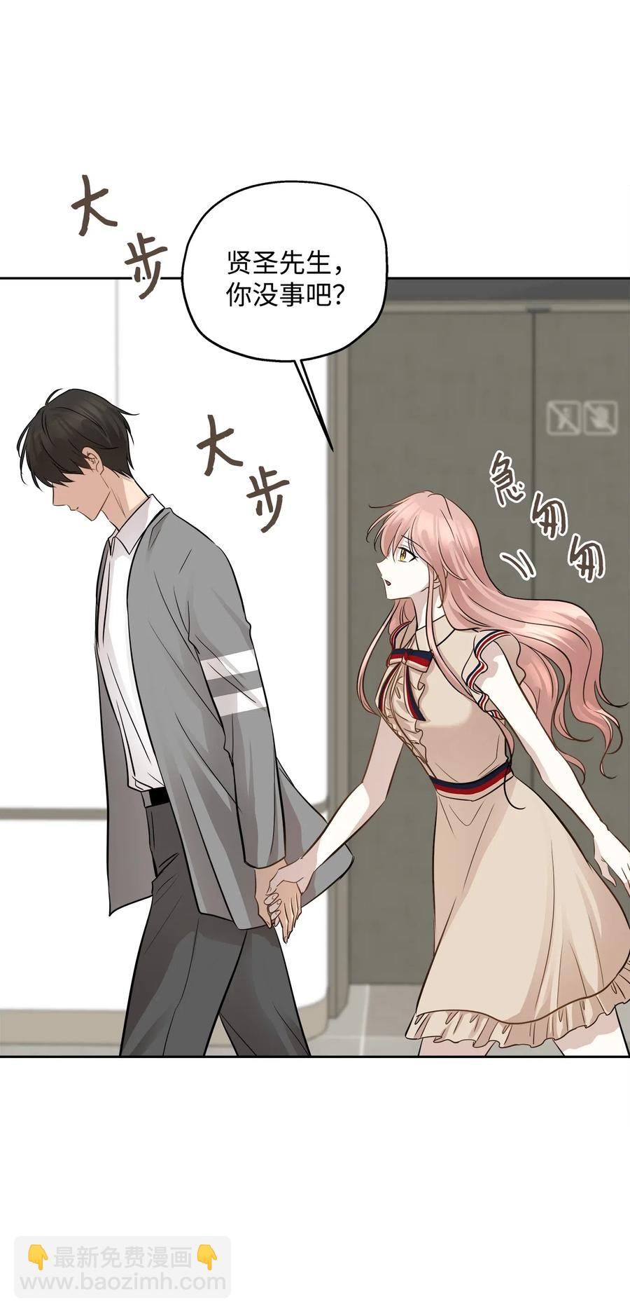 74 误会(1/2)-第74话