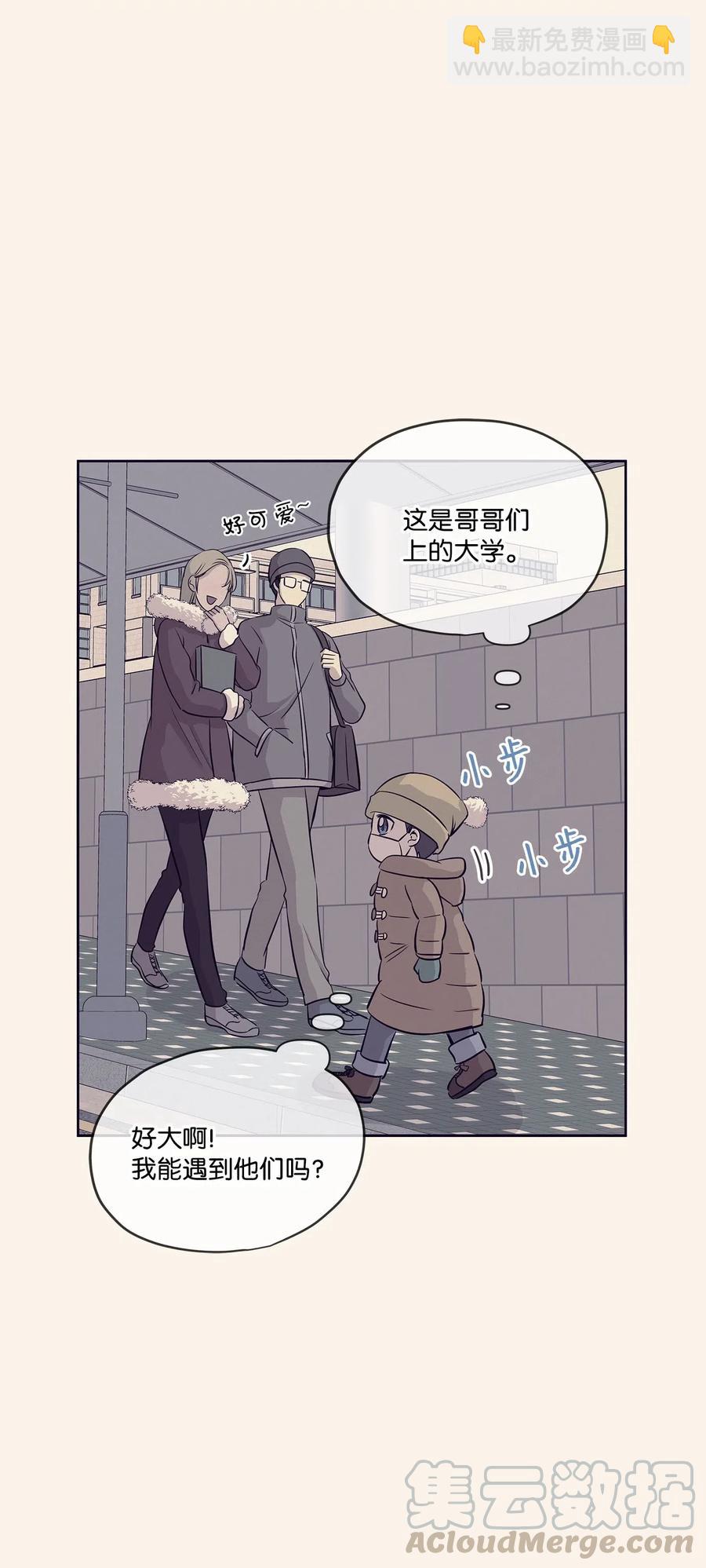 76 聚餐(1/2)-第76话