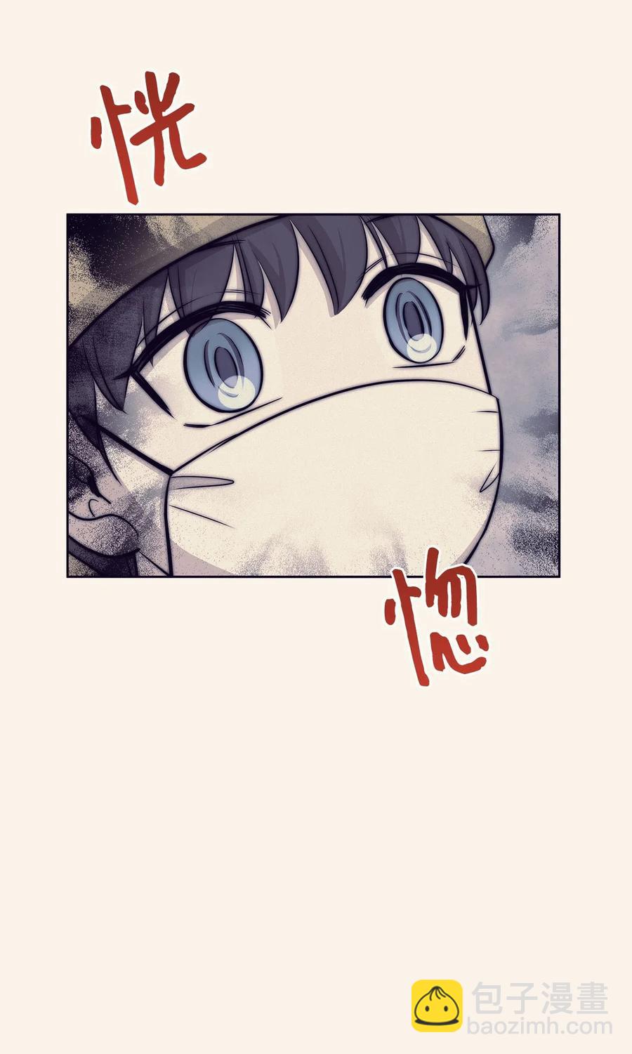 76 聚餐(1/2)-第76话