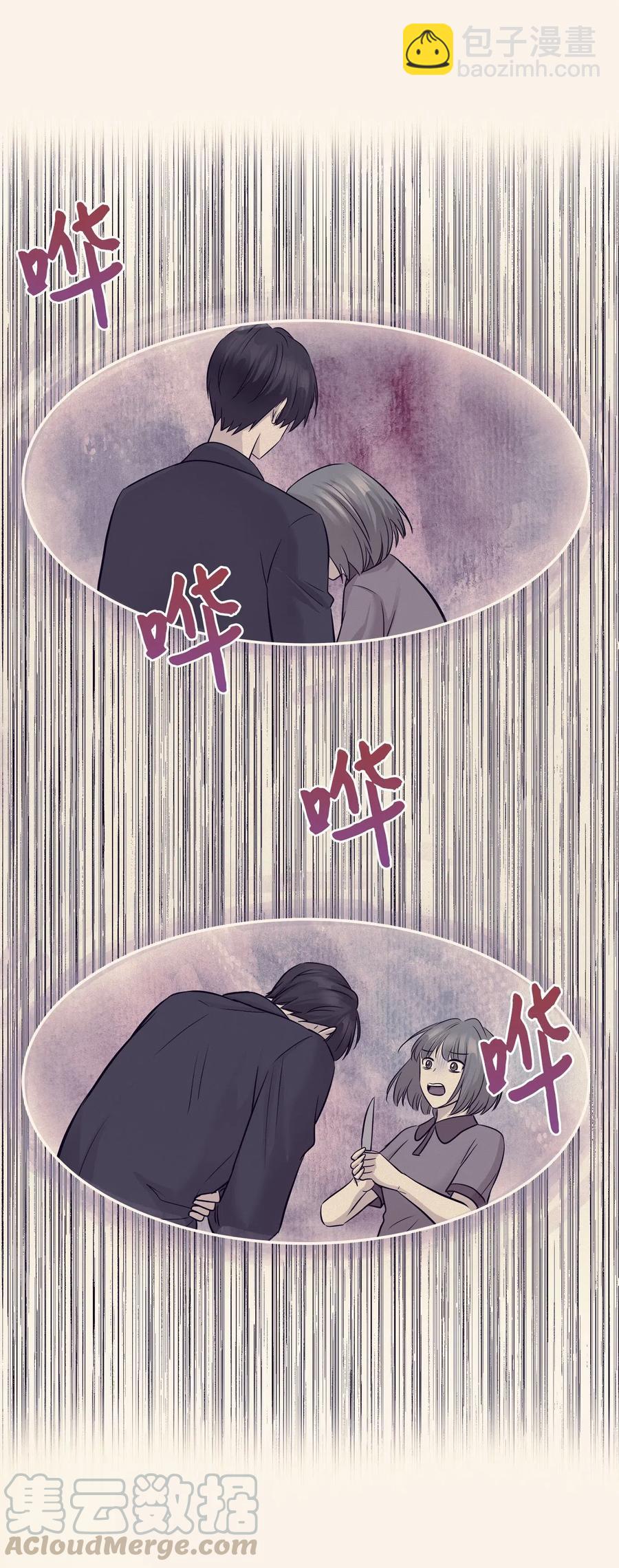 76 聚餐(1/2)-第76话