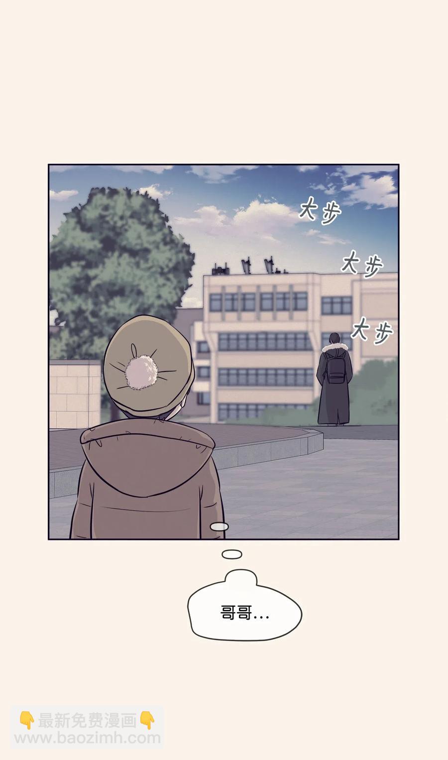 76 聚餐(1/2)-第76话