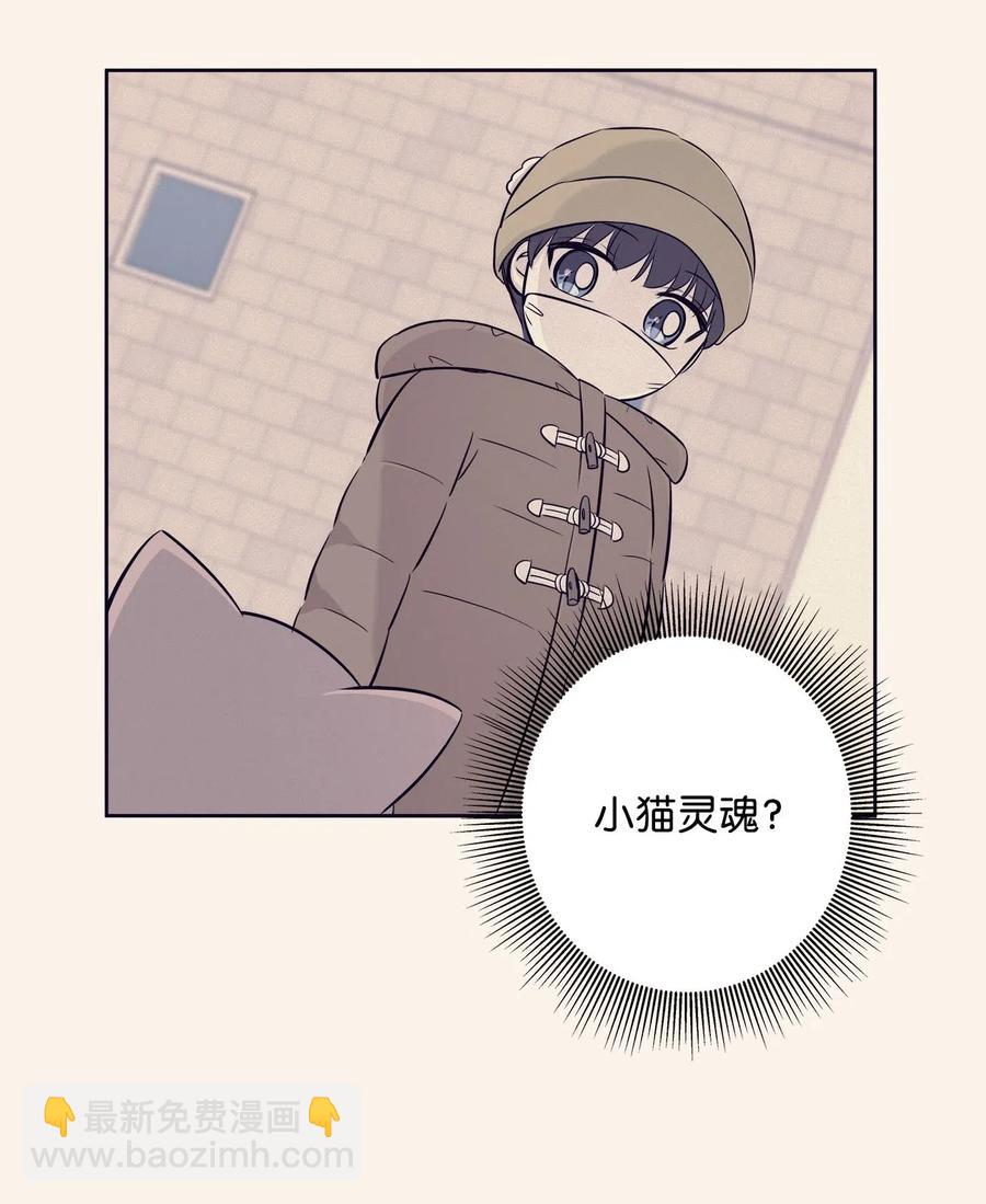 76 聚餐(1/2)-第76话