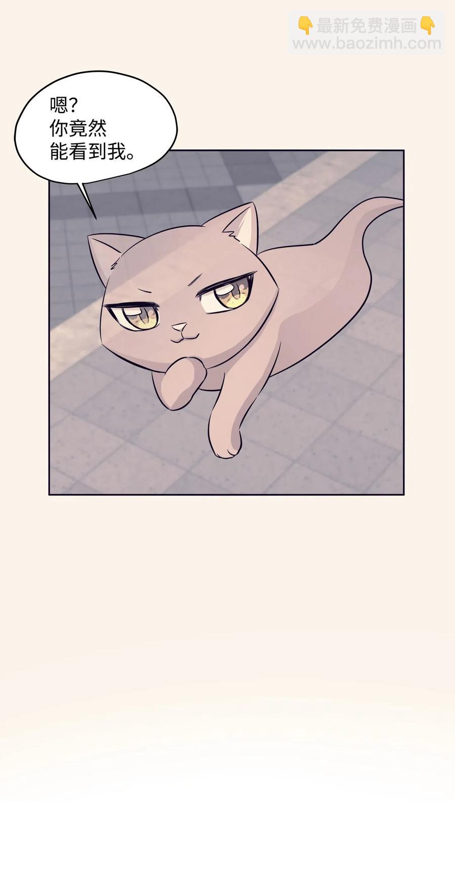 76 聚餐(1/2)-第76话