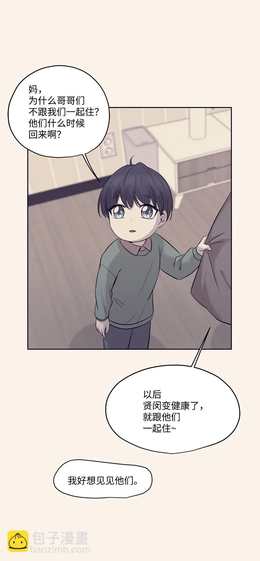 76 聚餐(1/2)-第76话