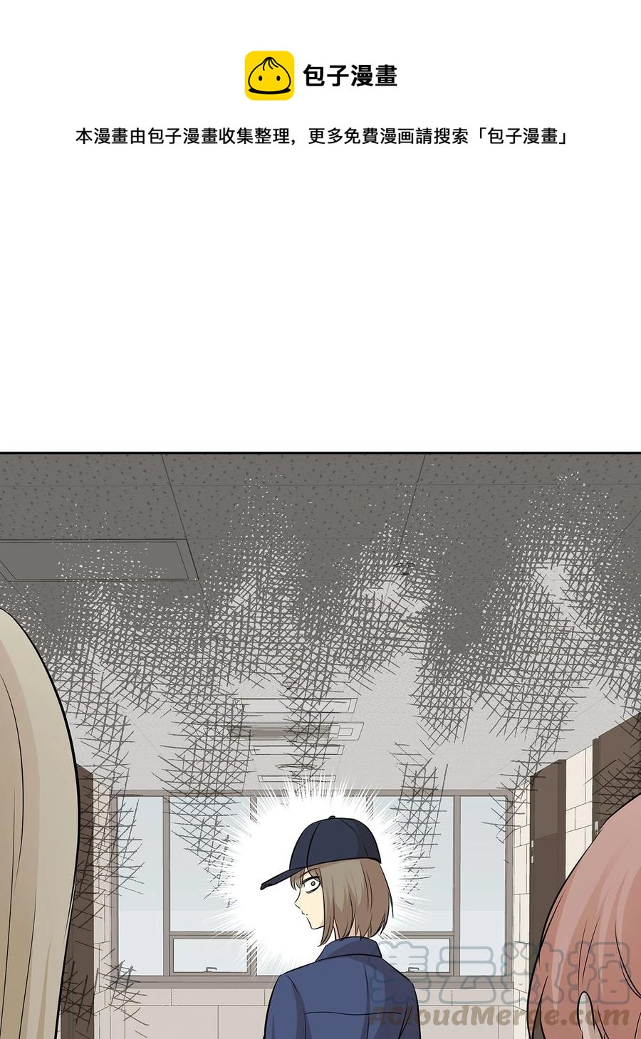 78 罗昭宥出现(1/2)-第78话