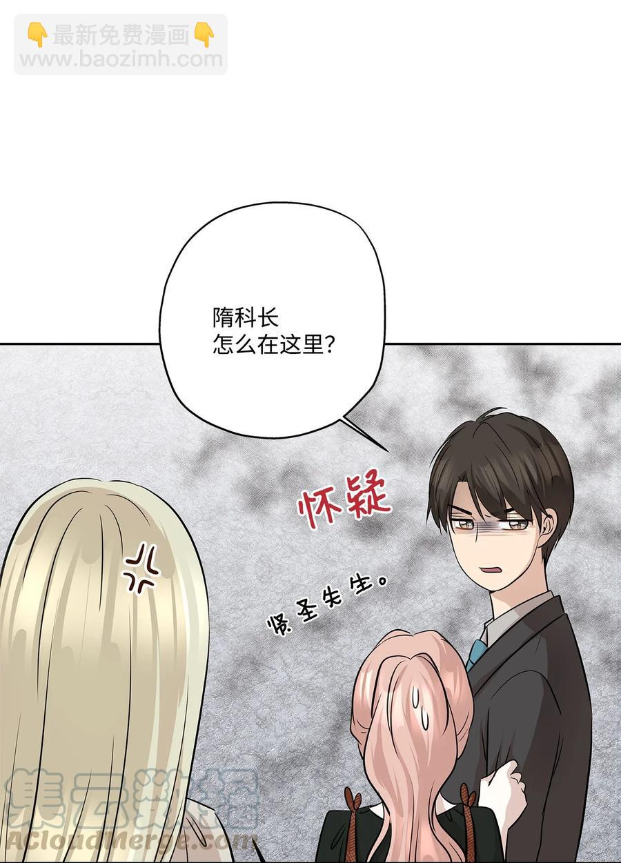 78 罗昭宥出现(1/2)-第78话