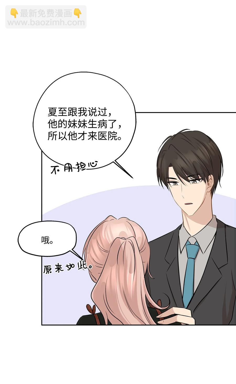 78 罗昭宥出现(1/2)-第78话