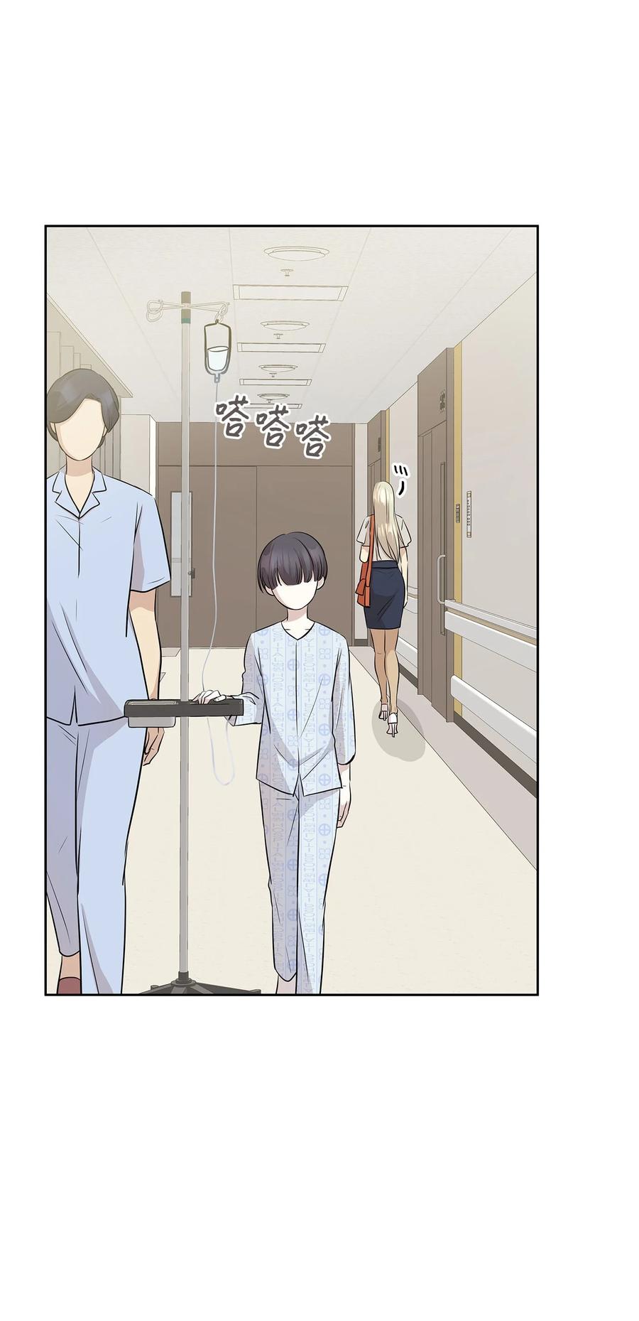 78 罗昭宥出现(1/2)-第78话