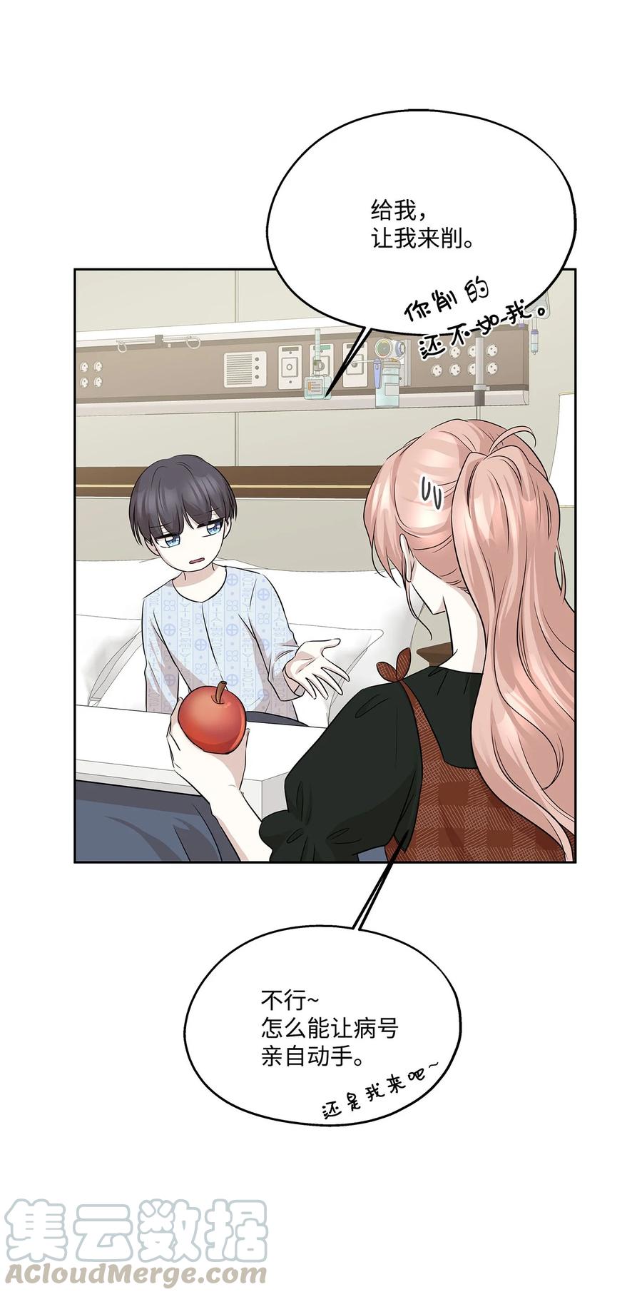 78 罗昭宥出现(1/2)-第78话