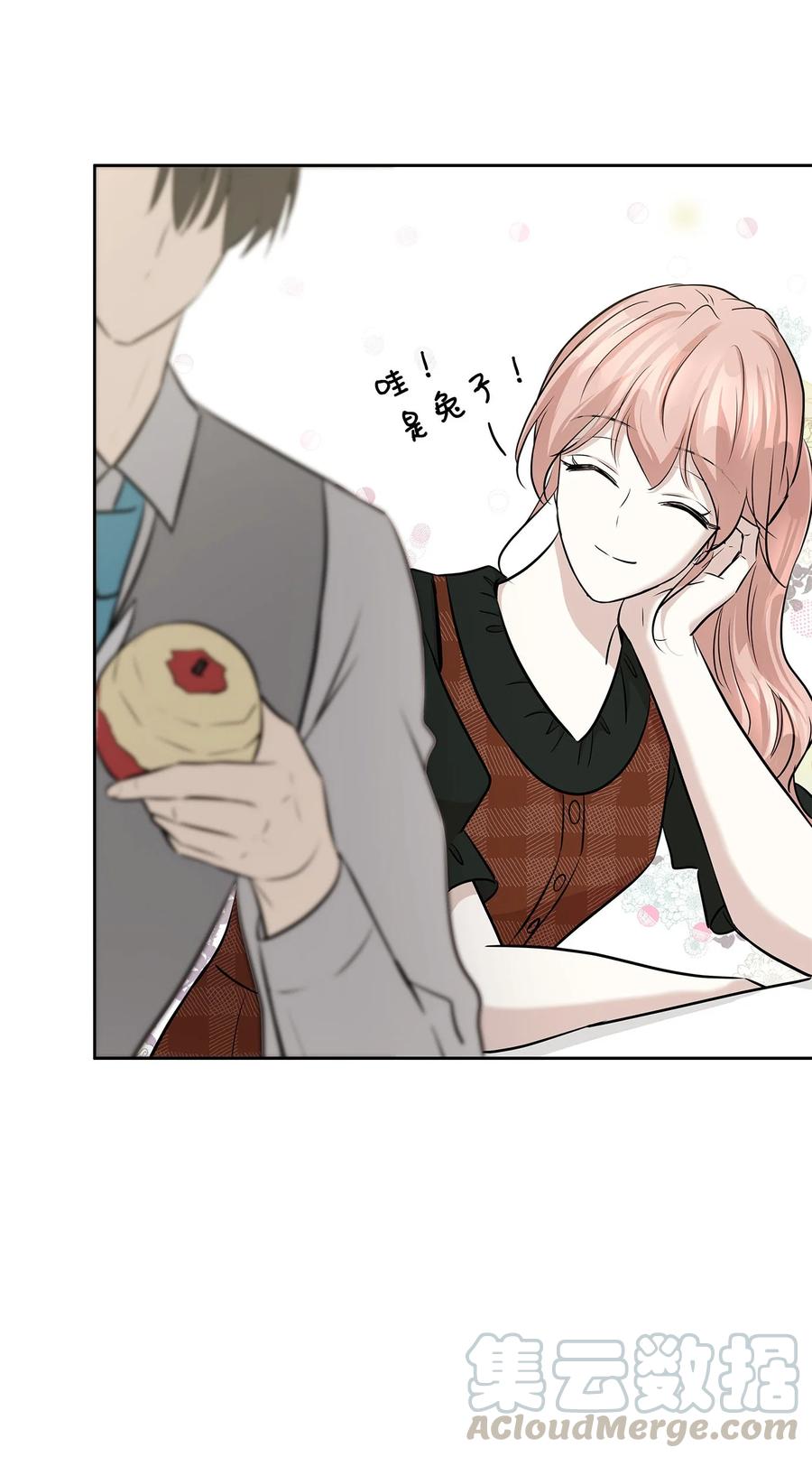 78 罗昭宥出现(1/2)-第78话