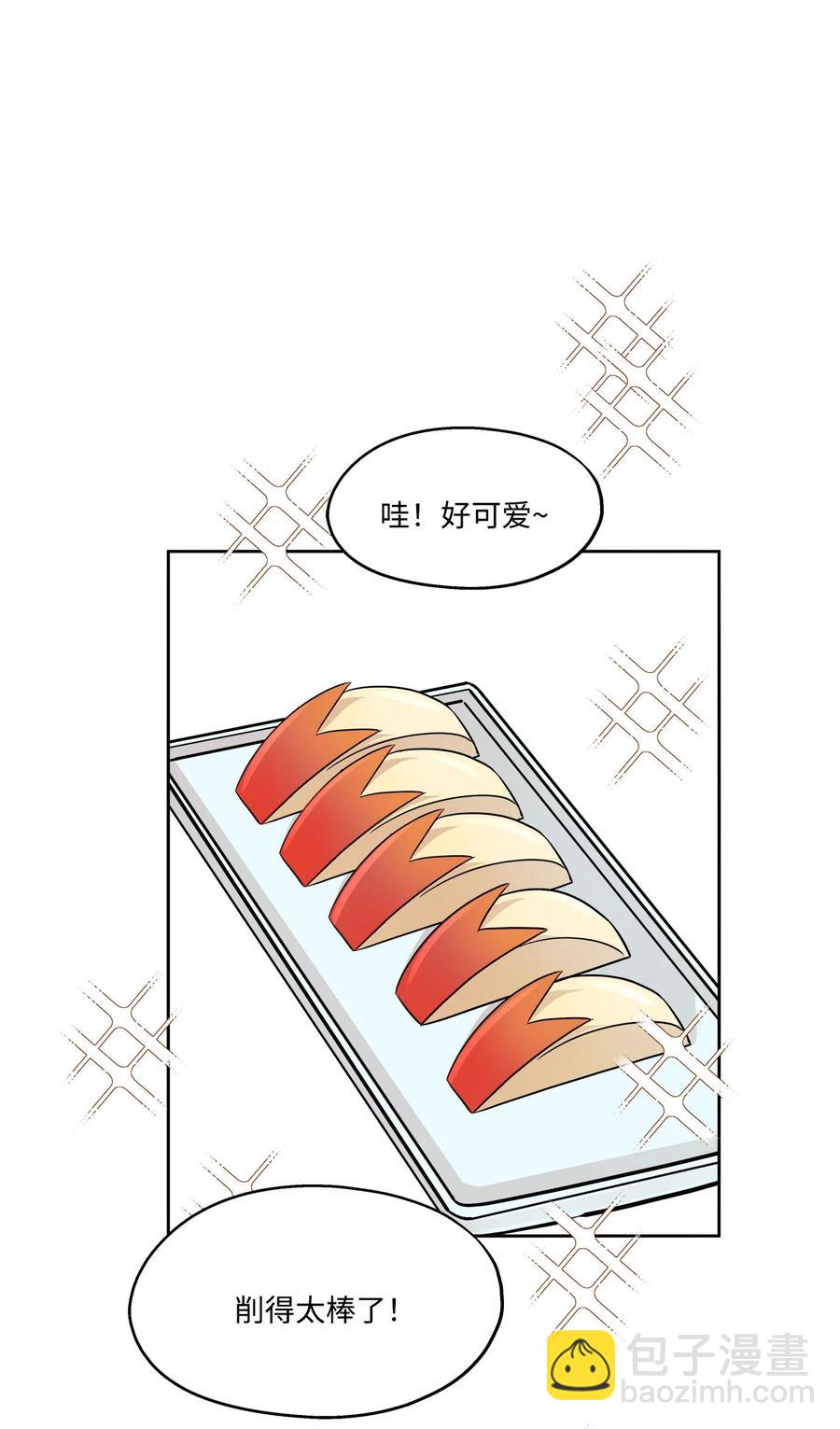 78 罗昭宥出现(1/2)-第78话