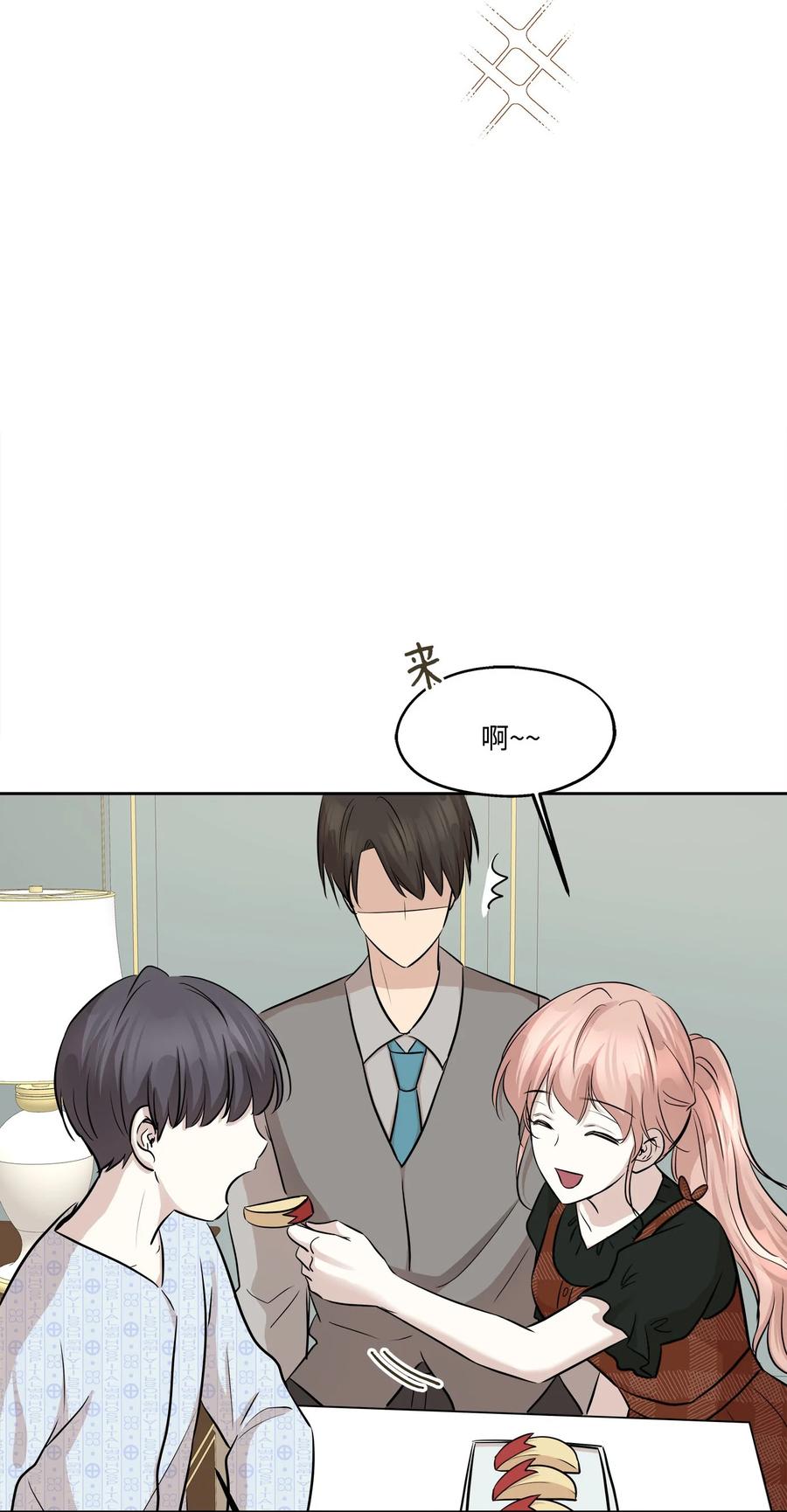 78 罗昭宥出现(1/2)-第78话