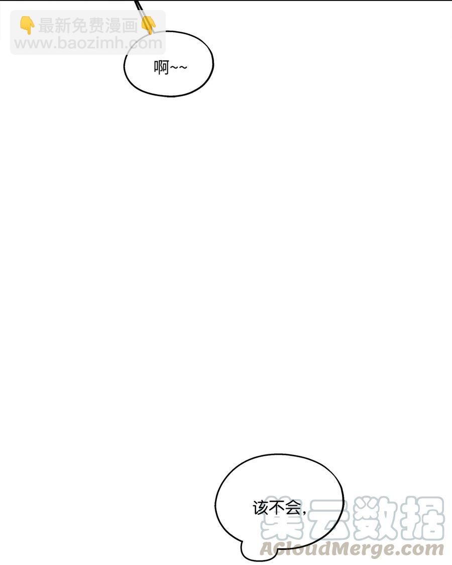 78 罗昭宥出现(1/2)-第78话