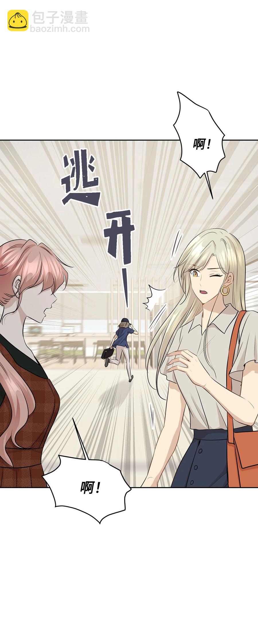 78 罗昭宥出现(1/2)-第78话