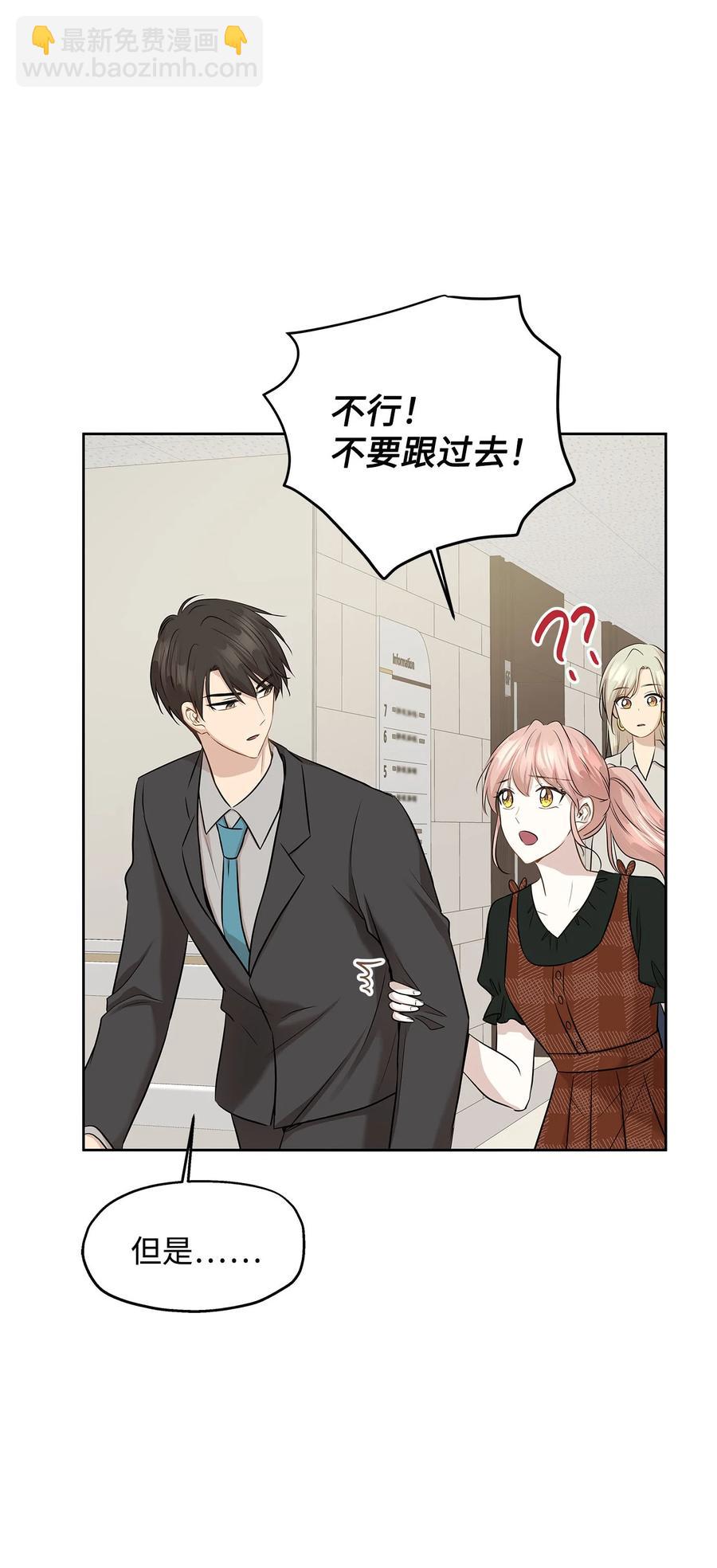 78 罗昭宥出现(1/2)-第78话