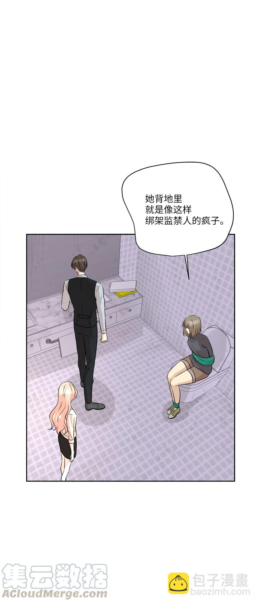 80 晴天霹雳(1/2)-第80话