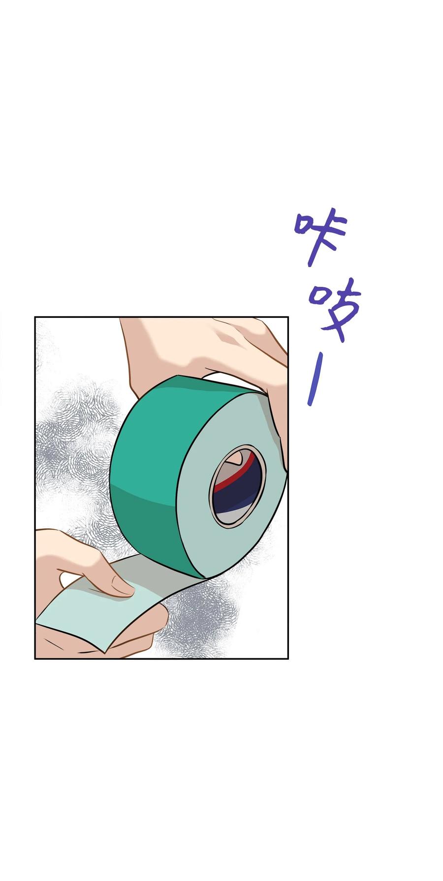 80 晴天霹雳(1/2)-第80话