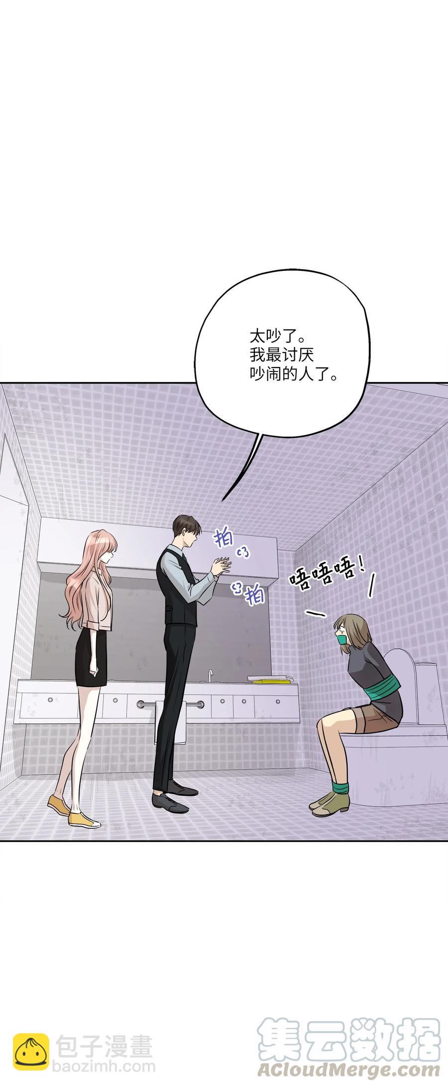 80 晴天霹雳(1/2)-第80话