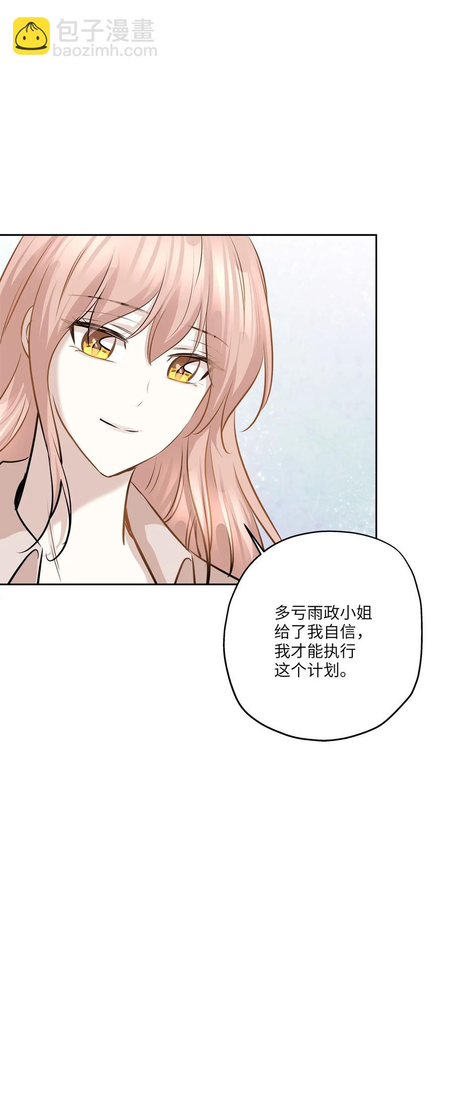 80 晴天霹雳(1/2)-第80话