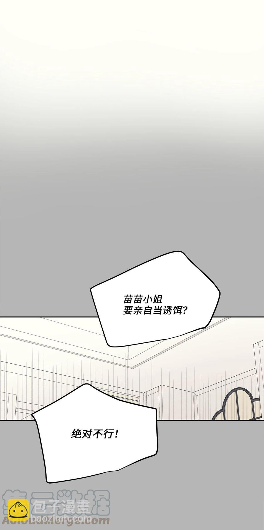 80 晴天霹雳(1/2)-第80话