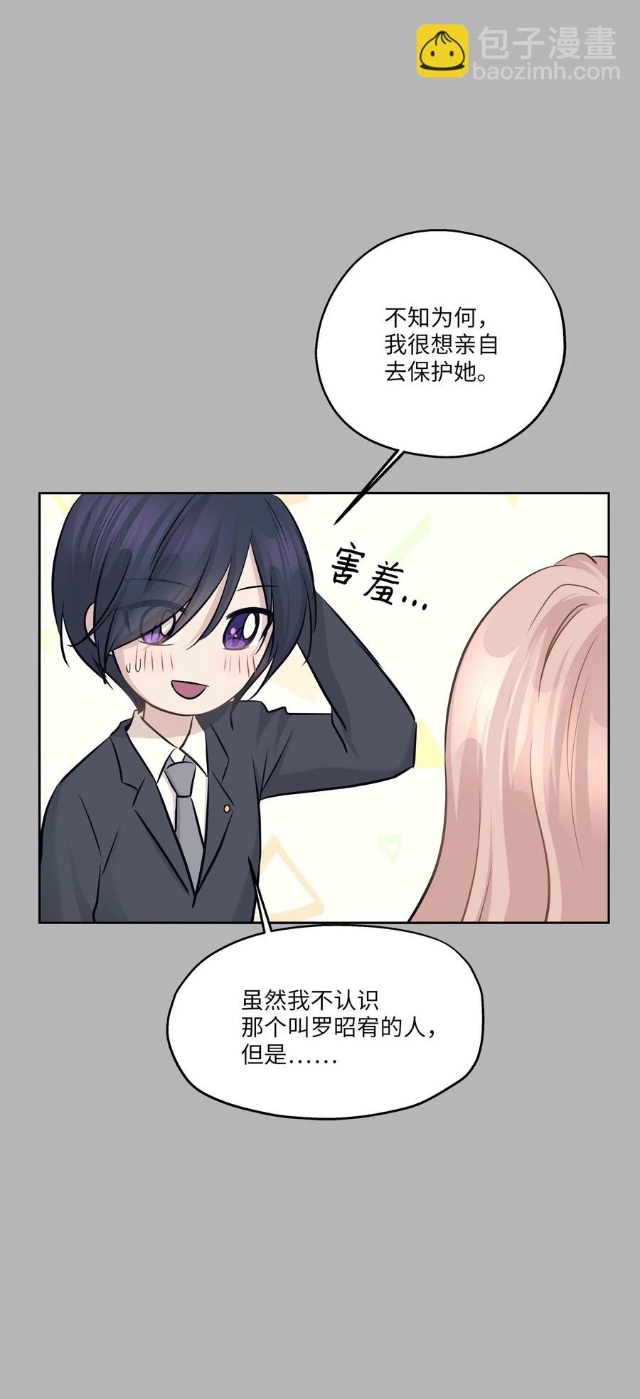 80 晴天霹雳(1/2)-第80话