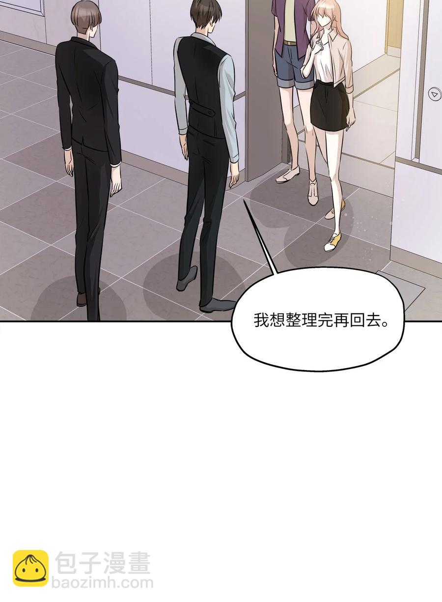 80 晴天霹雳(1/2)-第80话