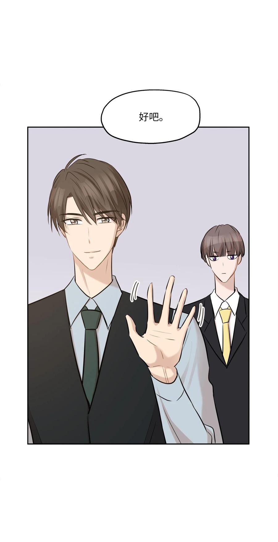 80 晴天霹雳(1/2)-第80话