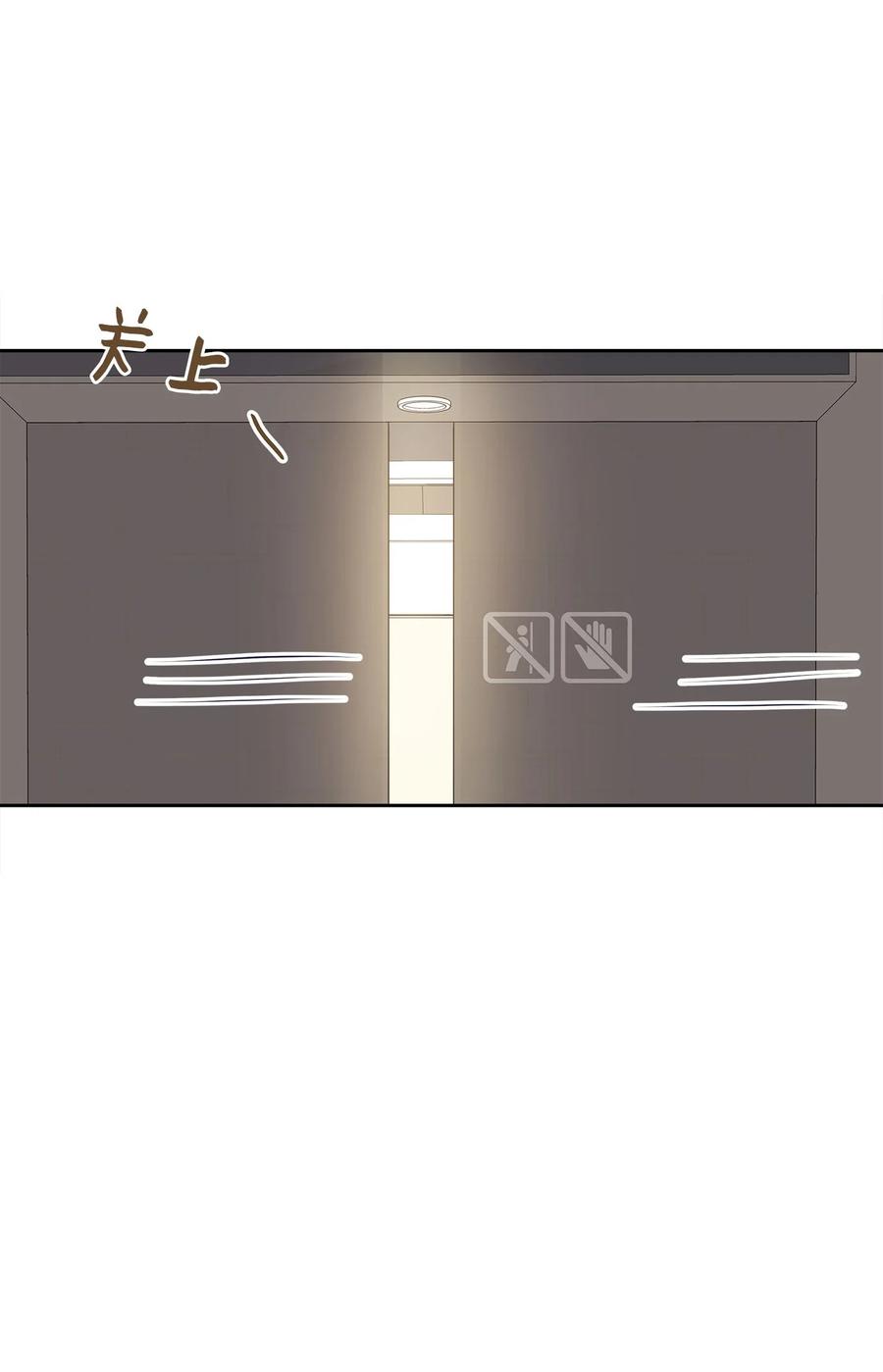 80 晴天霹雳(1/2)-第80话