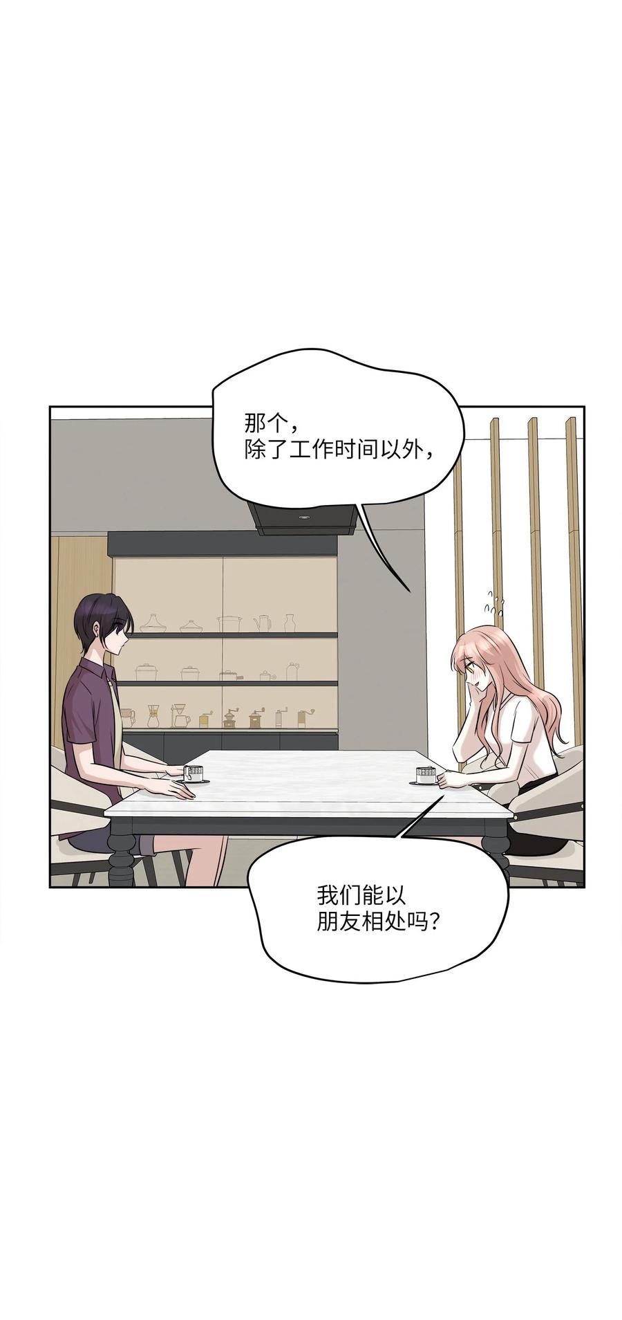 80 晴天霹雳(1/2)-第80话