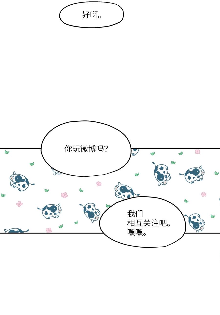 80 晴天霹雳(1/2)-第80话