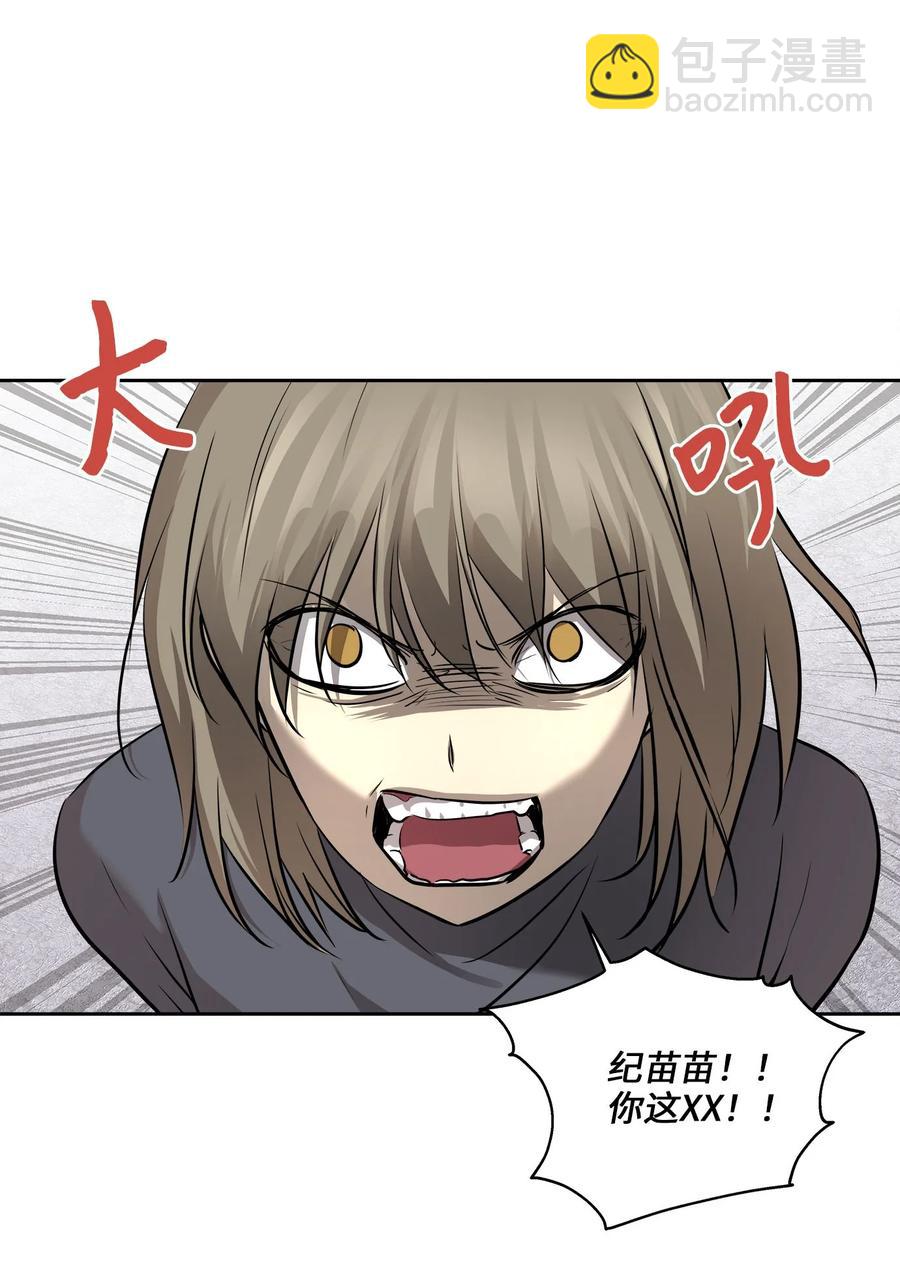 80 晴天霹雳(1/2)-第80话