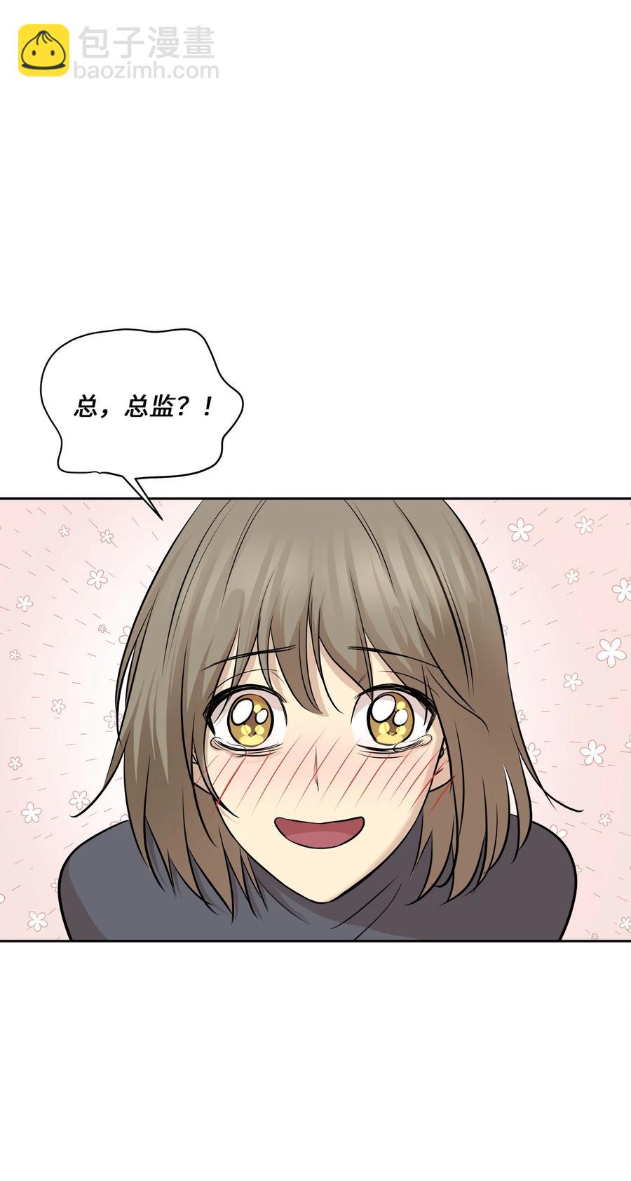 80 晴天霹雳(1/2)-第80话