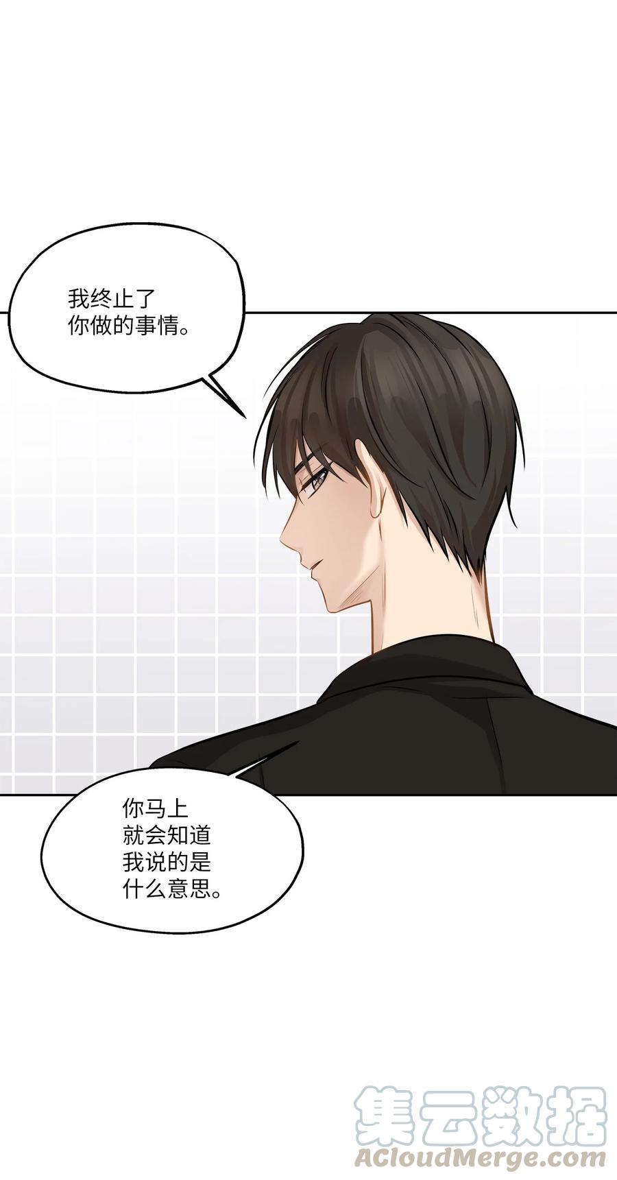 82 贤闵病危(1/2)-第82话