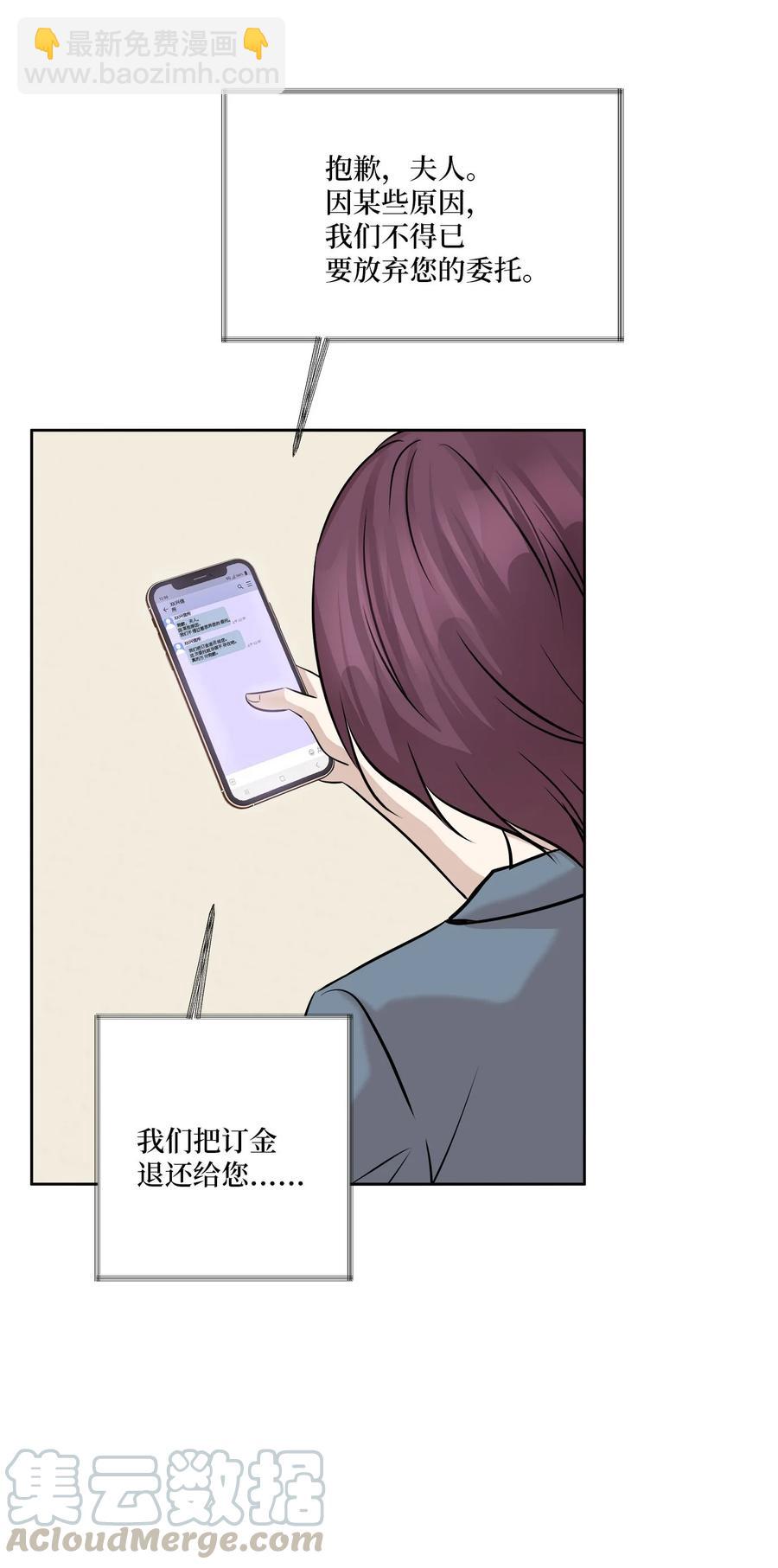 82 贤闵病危(1/2)-第82话