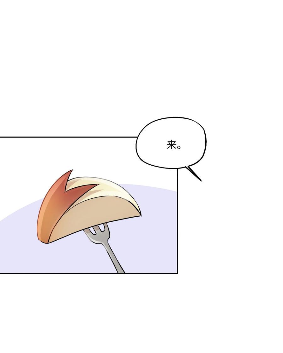 82 贤闵病危(1/2)-第82话