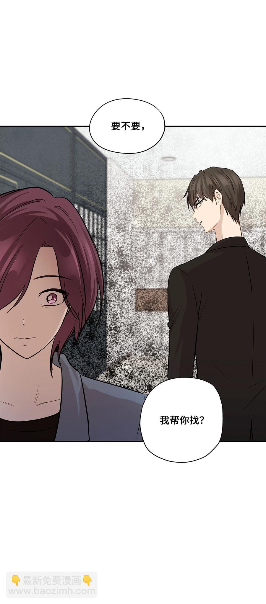 82 贤闵病危(1/2)-第82话