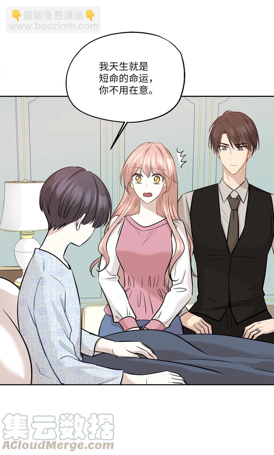 82 贤闵病危(1/2)-第82话