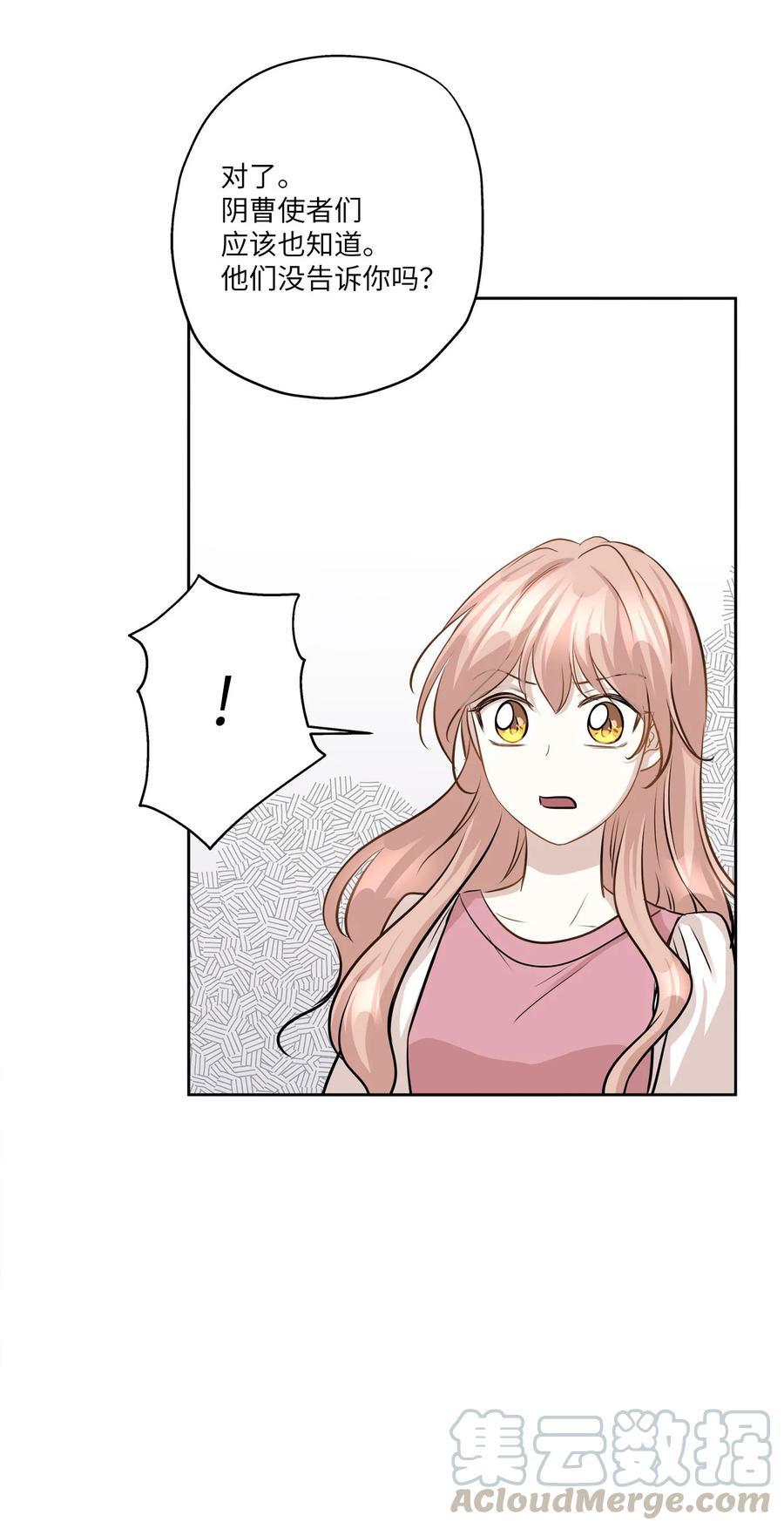 82 贤闵病危(1/2)-第82话