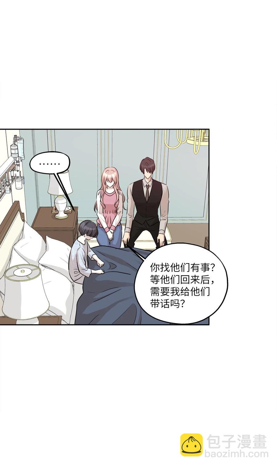 82 贤闵病危(1/2)-第82话