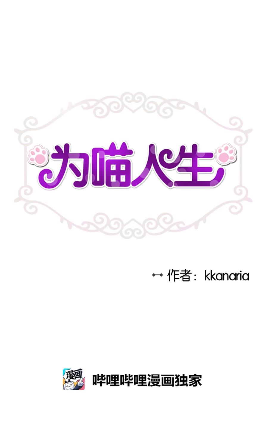 82 贤闵病危(1/2)-第82话