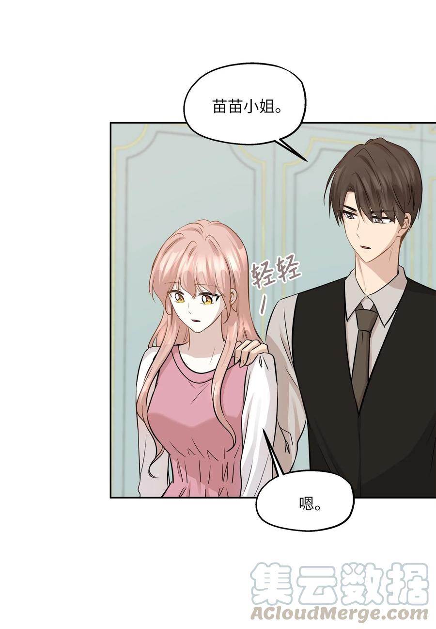 82 贤闵病危(1/2)-第82话