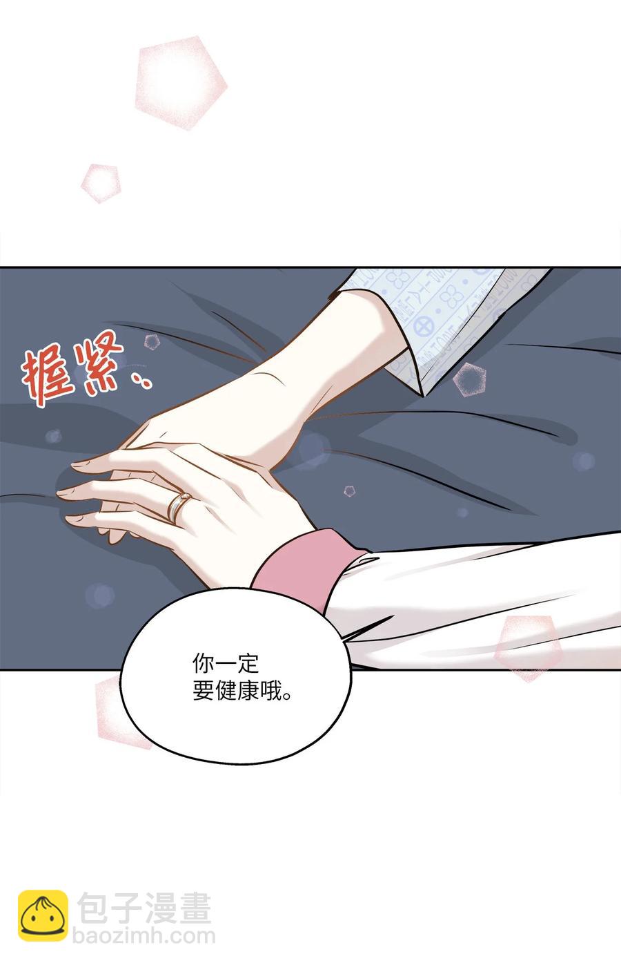 82 贤闵病危(1/2)-第82话