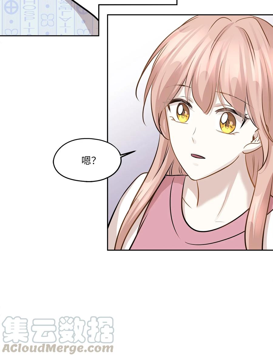 82 贤闵病危(1/2)-第82话